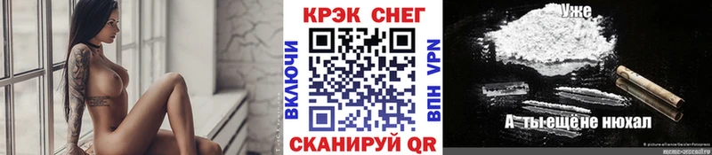 Где можно купить наркотики Хилок Конопля hydra как зайти APVP Гашиш Cocaine