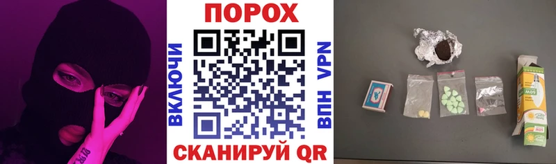 Амфетамин VHQ  как найти закладки  Хилок 