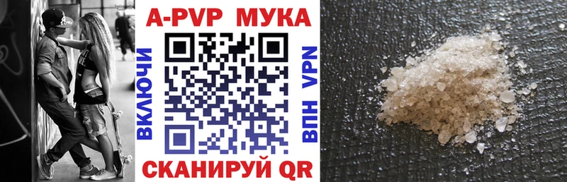 A-PVP СК КРИС  МЕГА вход  Хилок  как найти закладки 