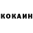 Кетамин VHQ Rom Shalam