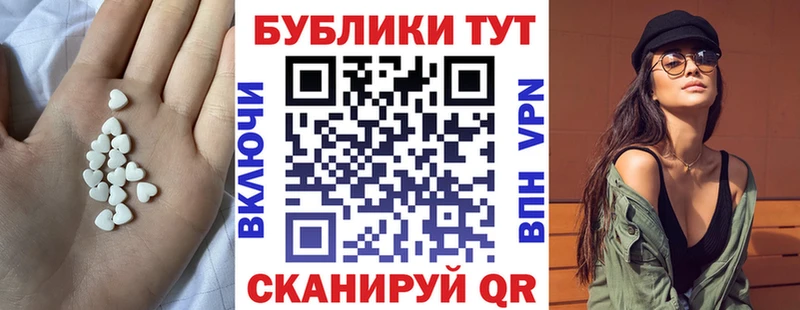 Ecstasy Дубай  Хилок 