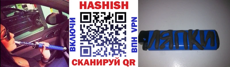 Гашиш 40% ТГК  купить наркоту  Хилок 