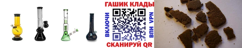 ГАШИШ Ice-O-Lator Хилок