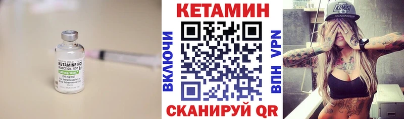 omg как войти  Хилок  КЕТАМИН VHQ 