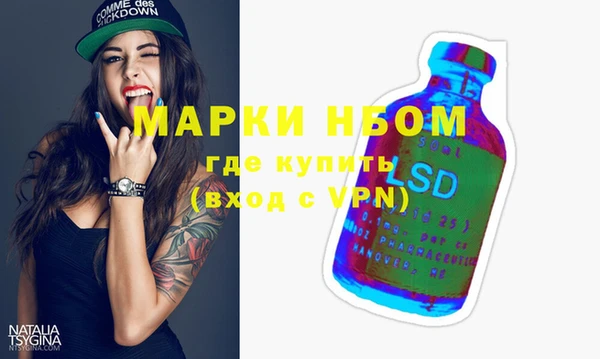 прущая мука Абаза