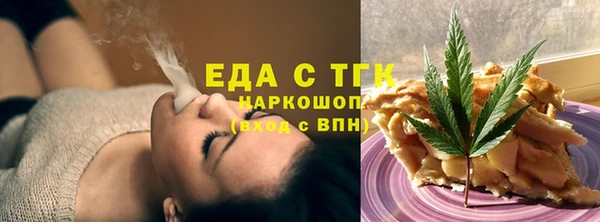 скорость Абдулино