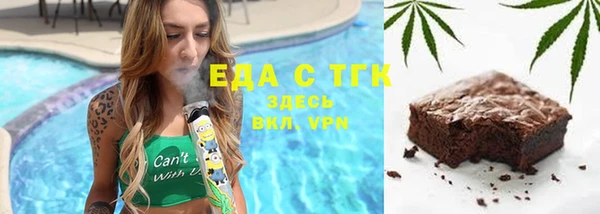 герыч Абинск