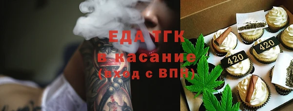прущая мука Абаза