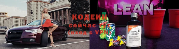 скорость Абдулино