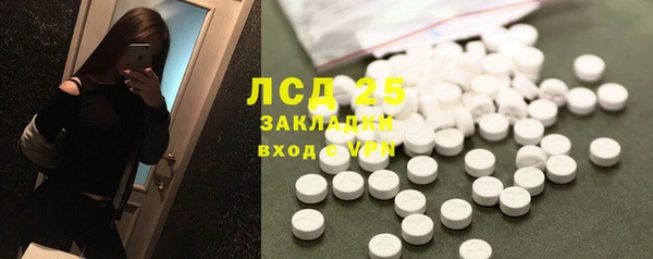 прущая мука Абаза