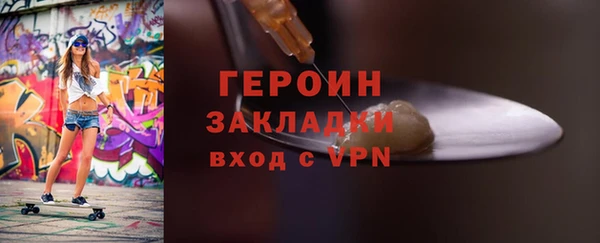 герыч Абинск