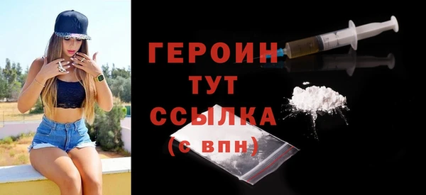 герыч Абинск