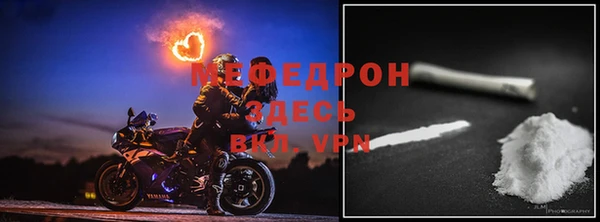 прущая мука Абаза