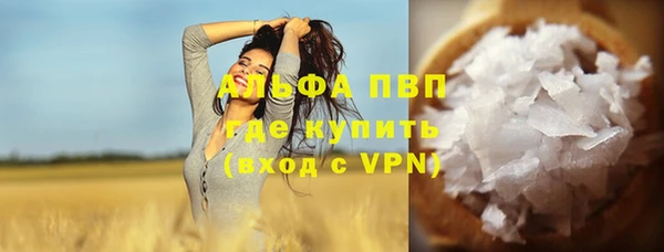 скорость Абдулино