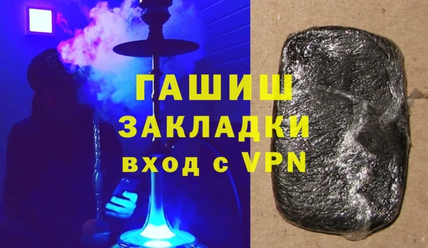 прущая мука Абаза
