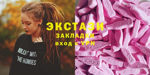скорость Абдулино