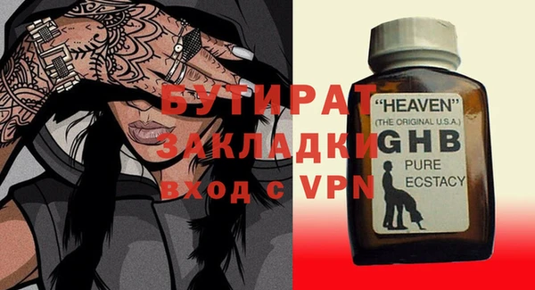 герыч Абинск