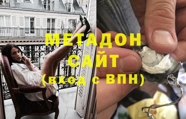 прущая мука Абаза