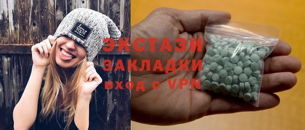 прущая мука Абаза