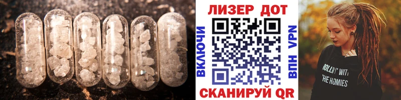 ЛСД экстази ecstasy  цены   ОМГ ОМГ как зайти  Хилок 