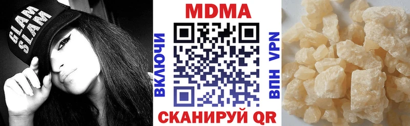 где продают   Хилок  МДМА VHQ 