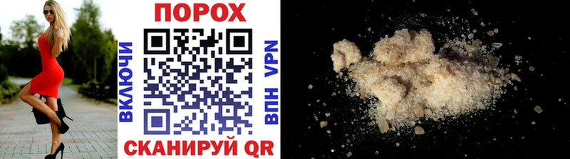 blacksprut Хилок даркнет наркотические препараты Метамфетамин витя