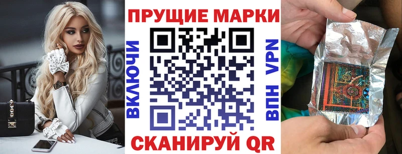 Марки N-bome 1,8мг  купить наркотик  Хилок 