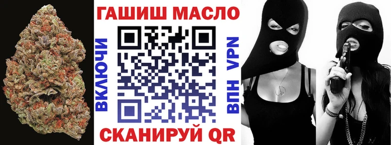 ТГК жижа  Хилок 